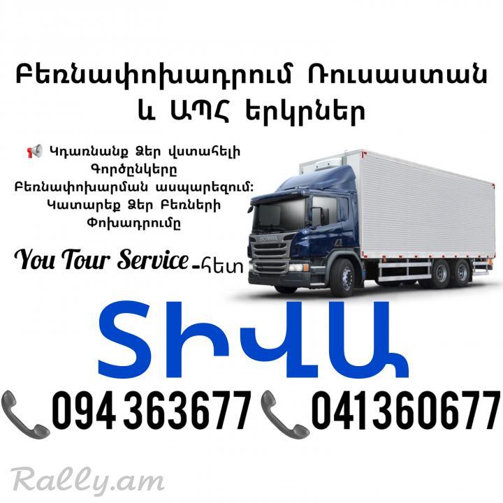 TIVA Bernapoxadrum ✔094 363677 ✔041 360677