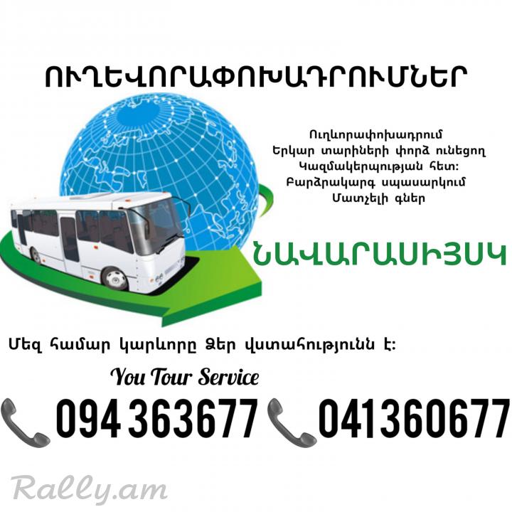 Uxevorapoxadrum NAVARASIYSK ✔094 363677 ✔041 360677