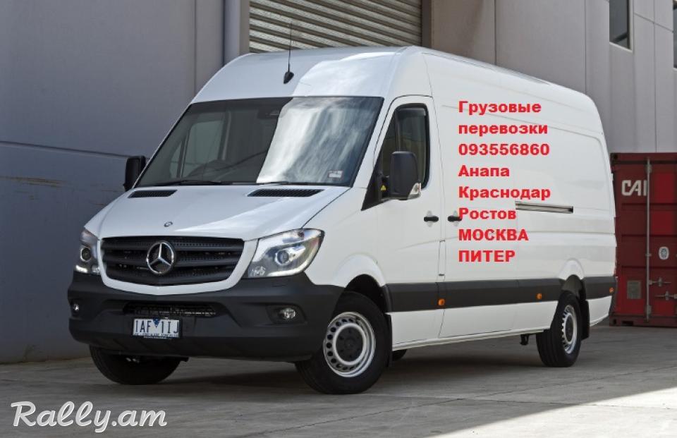 MOSKVA patetner namakner tarber chapseri berneri texapoxum 093556860