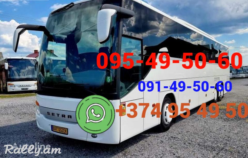 Avtobusi toms  —Kazan — Казан — Կազան ☎️ (095)- 49-50 60 ☎️ (091)49-50-60