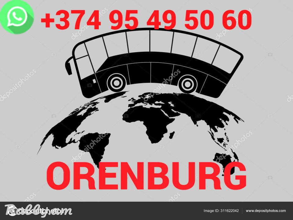 Uxevorapoxadrum — Orenburg —Оренбург — Օրենբուրգ☎️(095)- 49-50-60 ☎️ (091)-49-50-60
