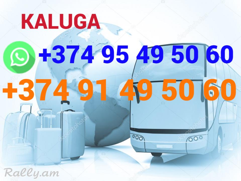 Uxevorapoxadrum —Kaluga — Калуга — Kaluga ☎️(095)- 49-50-60 ☎️ (091)-49-50-60