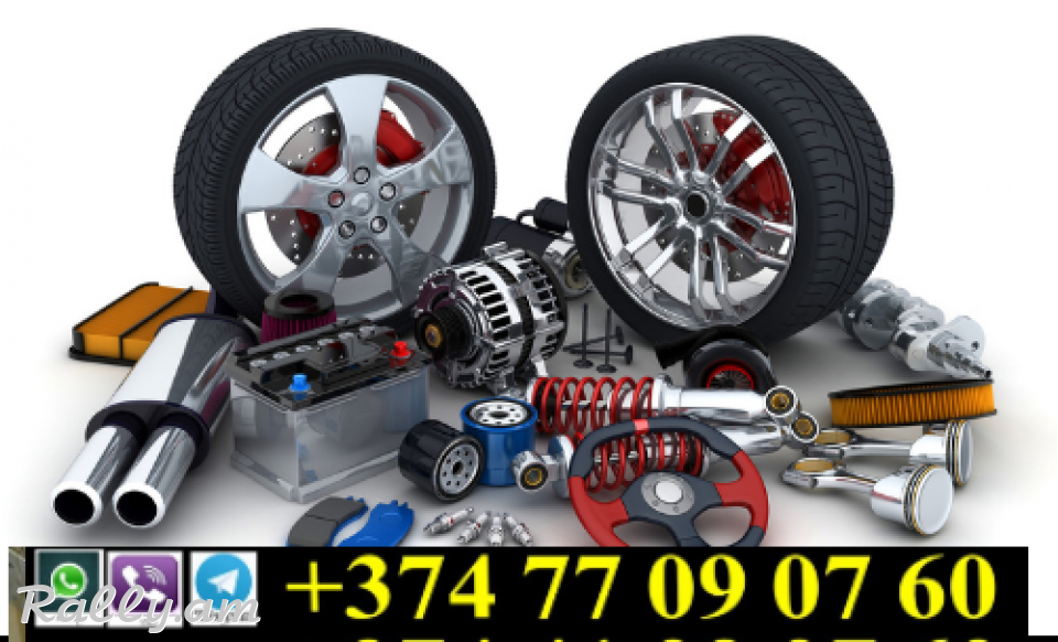 Ավտոպահեստամասերի  փոխադրում ☎️ I ՀԵՌ: 094-09-07-60