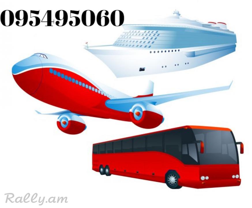 Tula Bernapoxadrum ☎️ՀԵՌ: 095-49-50-60