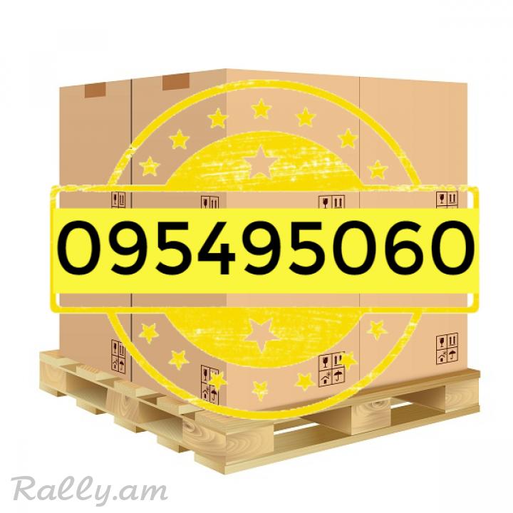 Bernapoxadrum  Velikiy Novgorod☎️✅(095)-49-50-60