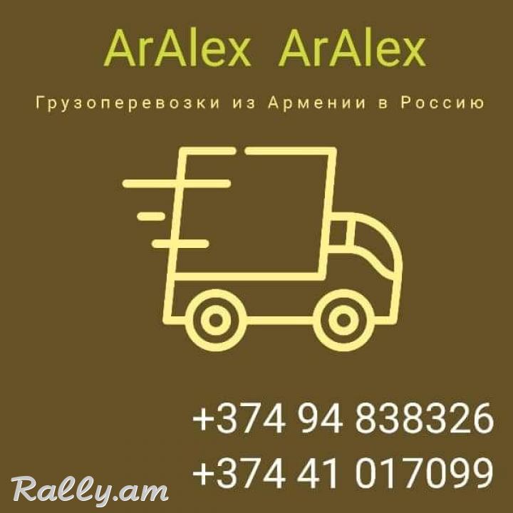 Rusastan Ukraina Belorusia Kazaxstan Bernapoxadrumner sksac 1-kg 