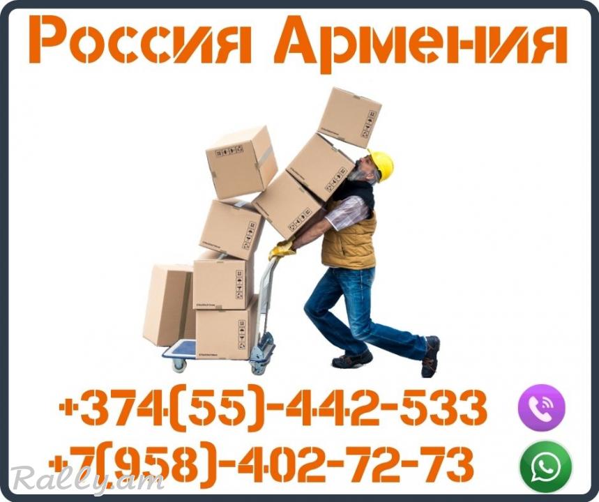 Bernapoxadrumner depi rusastan Bolor Xoshor  qaxaqner  055442533 