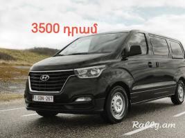 Երևան Ջերմուկ տաքսի Ջերմուկ ուղևորափոխադրում Транспорт Джермук Ереван Джермук
