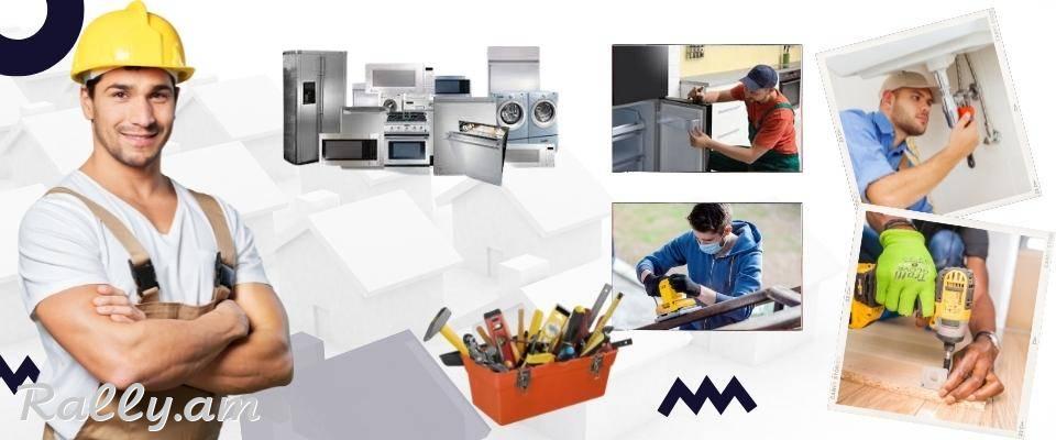 Էլեկտրական վառարանի վերանորոգում,միկրոալիքային  վառարանի վերանորոգում,փշեկուլի վերանորոգում,