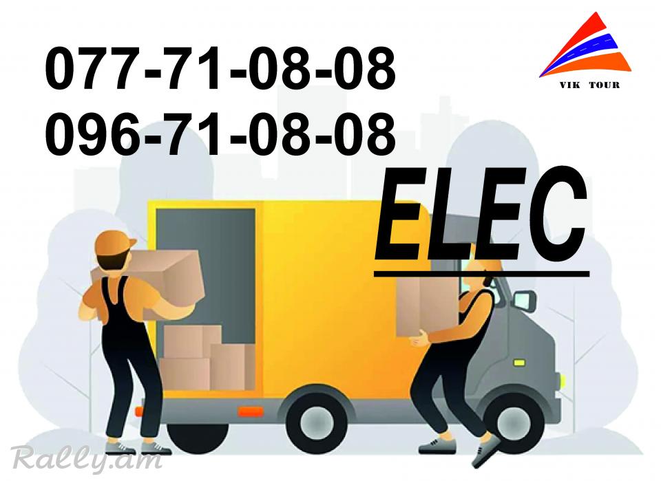 Bernapoxadrumner Elec