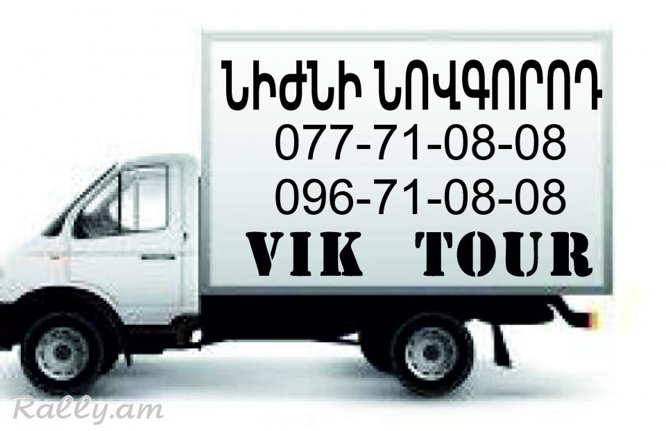 Bernapoxadrumner Nijni Novgorod 077 710808, 096 710808