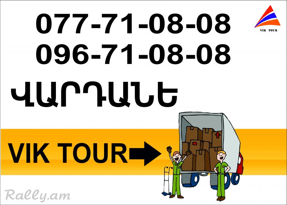 BERNAPOXADRUMNER VARDANE 077 710808, 096 710808