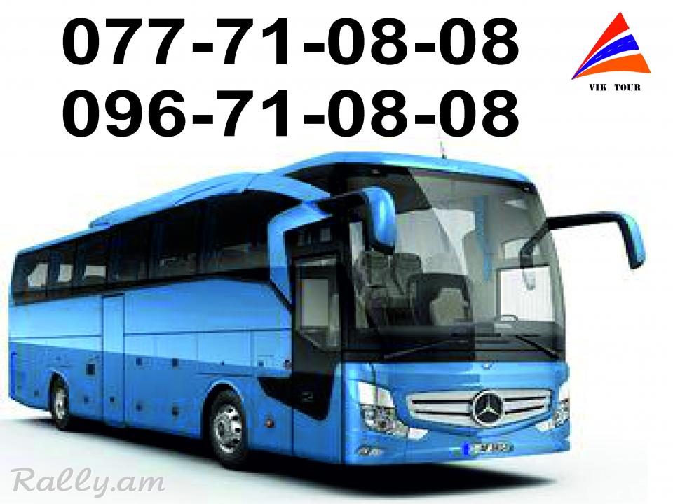 Avtobusi Tomser depi Rusastan Kursk, Noviy Askol