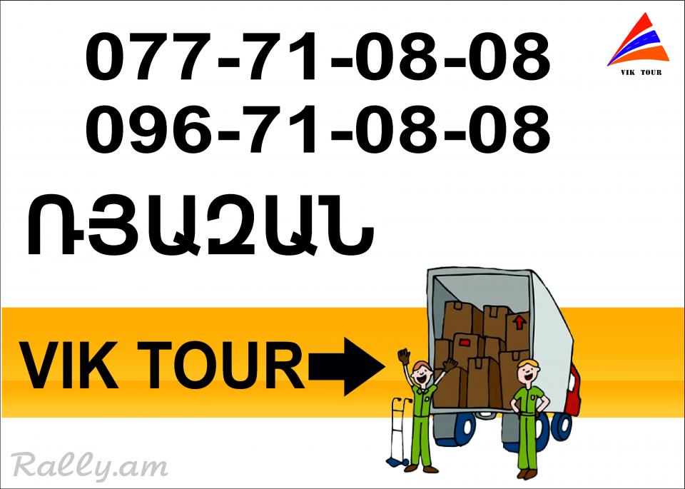 Bernapoxadrum Ryazan 077 710808, 096710808