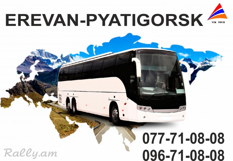 Bernapoxadrum Pyatigorsk 077 710808, 096 710808