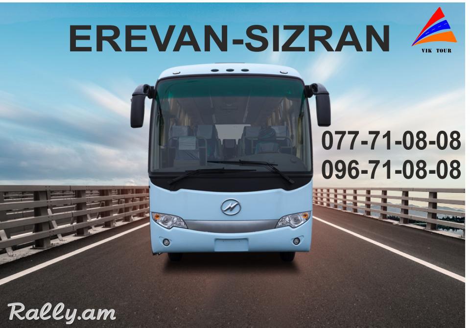 Uxevorapoxadrum Erevan Sizran