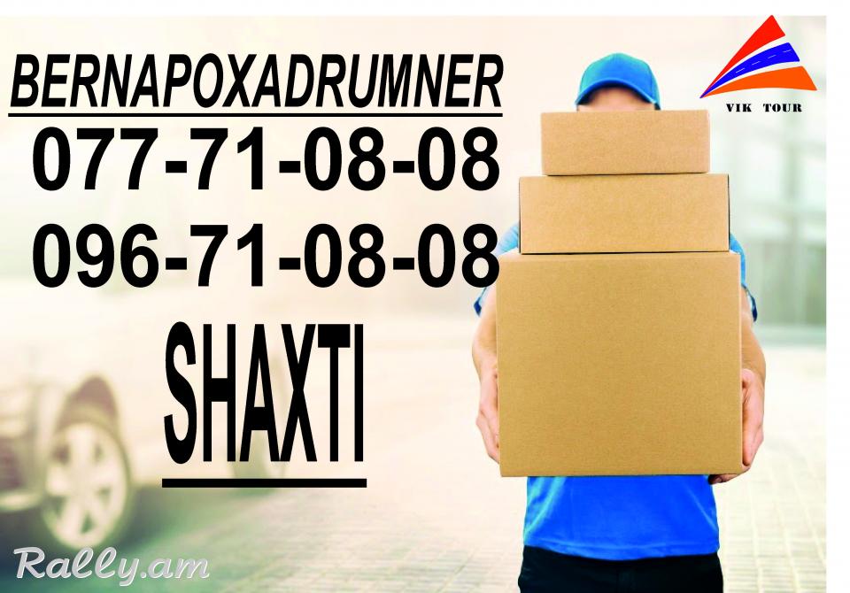 Uxevorapoxadrum Shaxti Yerevan
