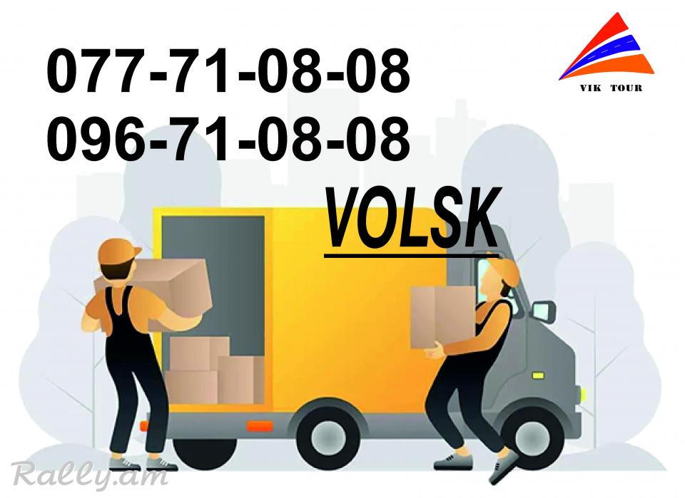 Bernapoxadrumner Volsk 