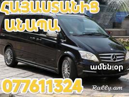 ANAPA TRANSPORTI TOMSER,