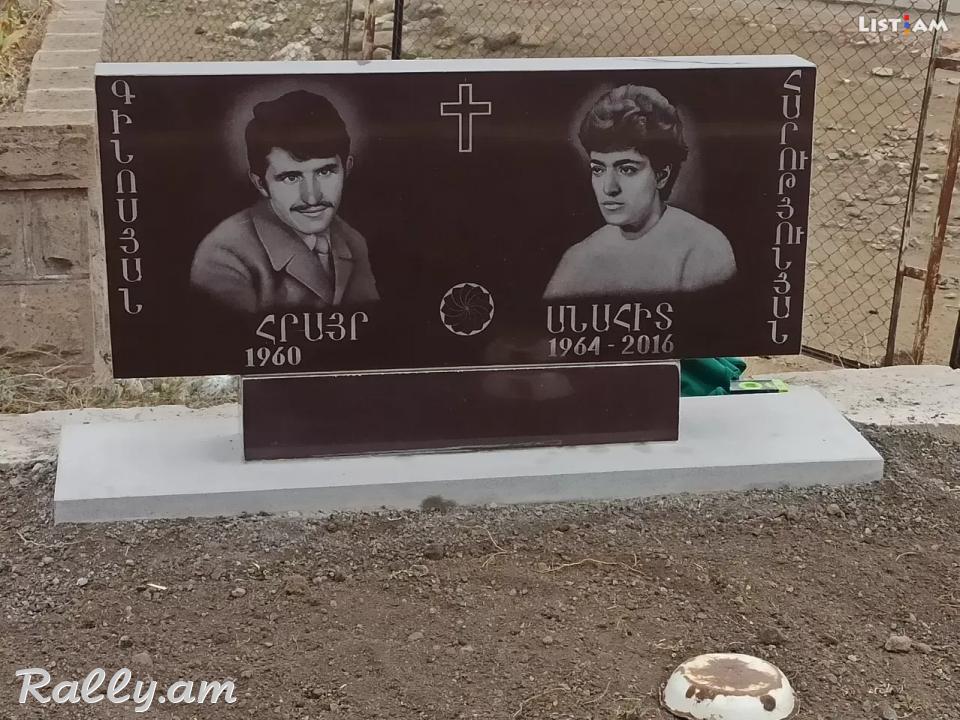 Gerezmanaqarer gerezmanaqar tapanaqar tapanaqarer