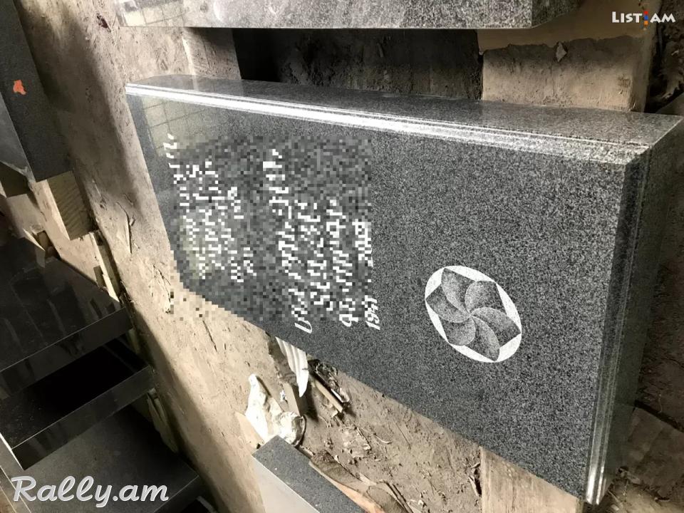 Gerezmanaqarer gerezmanaqar tapanaqar tapanaqarer