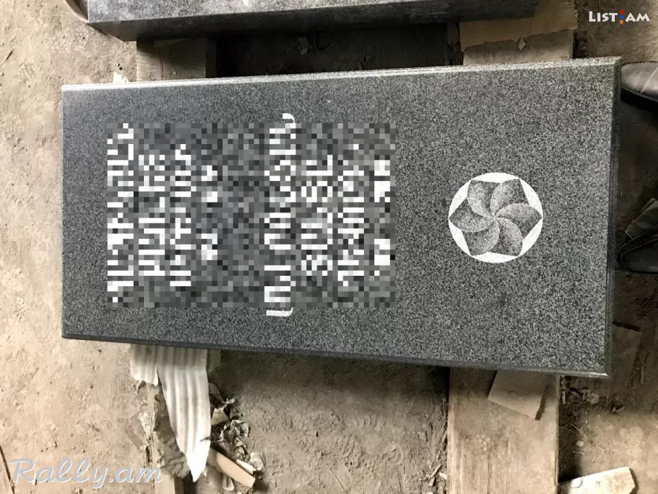 Gerezmanaqarer gerezmanaqar tapanaqar tapanaqarer