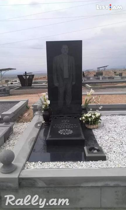 Գերեզմանաքար տապանաքար գերեզմանաքարեր gerezmanaqar gerezmanaqarer tapanaqar tapanaqarer