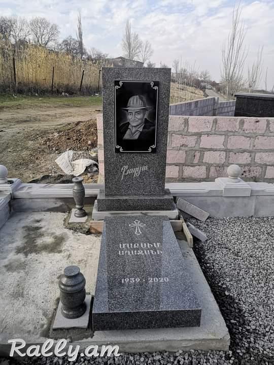 Գերեզմանաքար տապանաքար գերեզմանաքարեր gerezmanaqar gerezmanaqarer tapanaqar tapanaqarer
