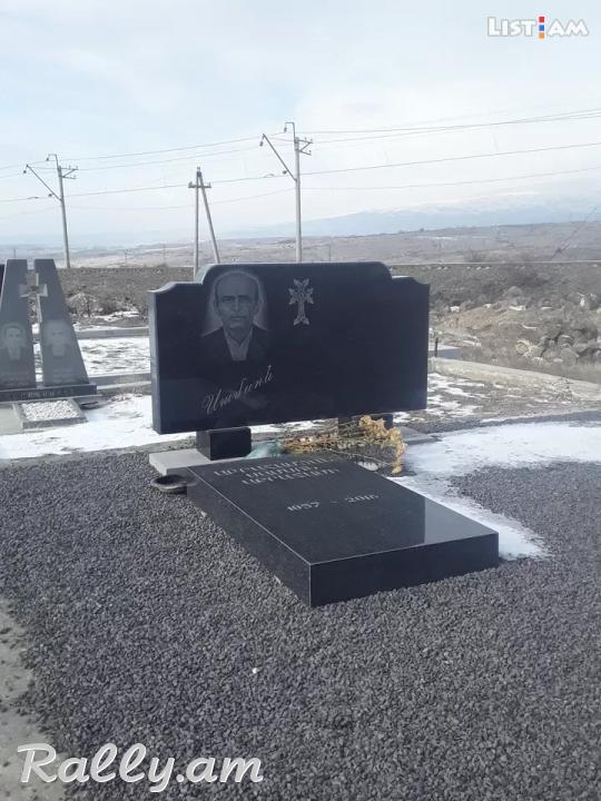 Հֆֆկլ