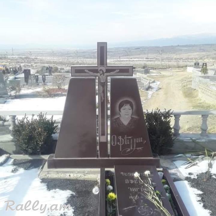 Հ