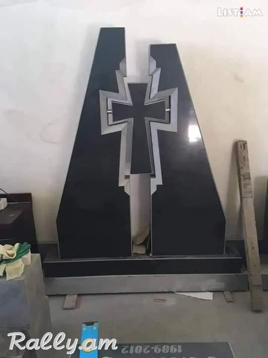 Ւ