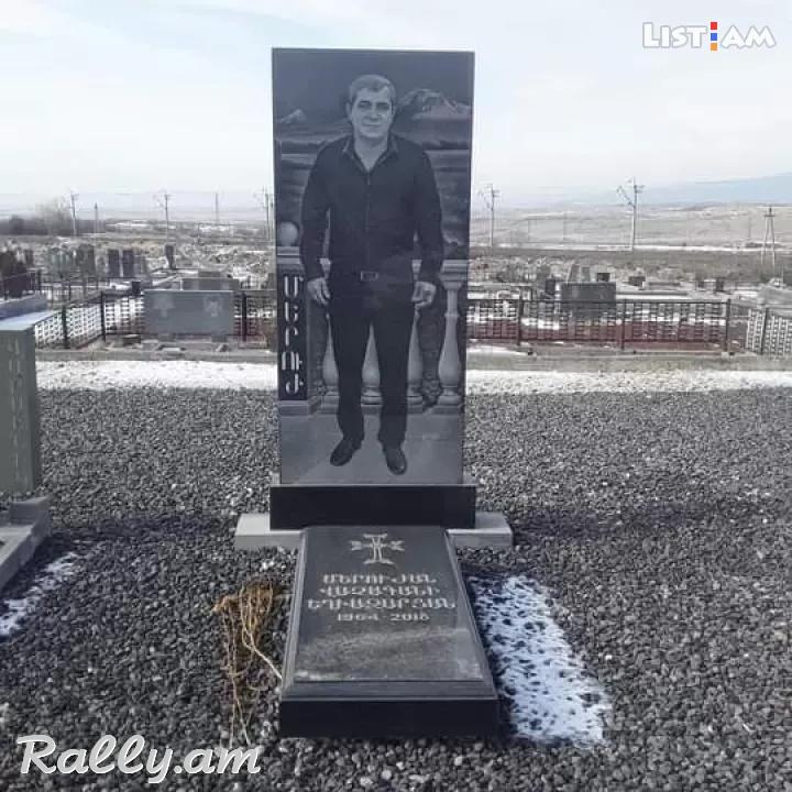 Հըգև