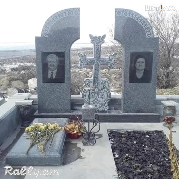 Հըգև
