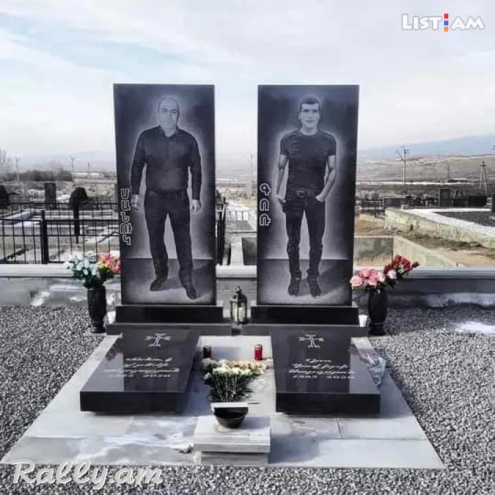 Հըգև
