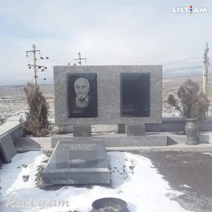 Հըգև