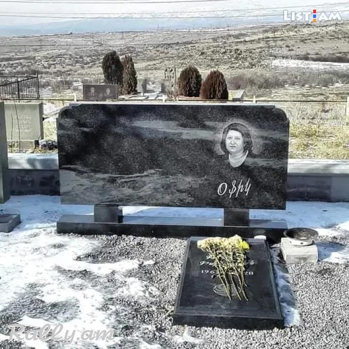 Հըգև