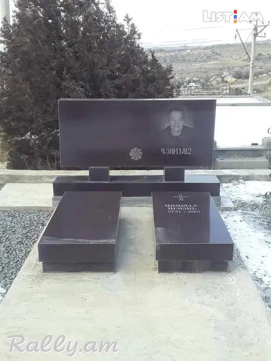 Հըգև
