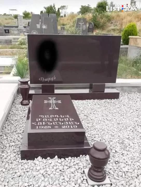 Հըգև