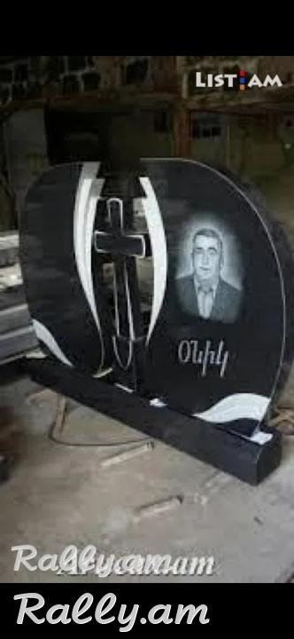 ՀԵՌ։ 033008820 Gerezmanaqar tapanaqar tapanaqarer gerezmanaqarer Գերեզմանաքարեր տապանաքարեր գերեզմանաքար գերեզմանաքար