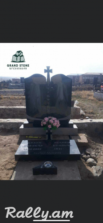 Grand Stone Գերեզմանաքարեր