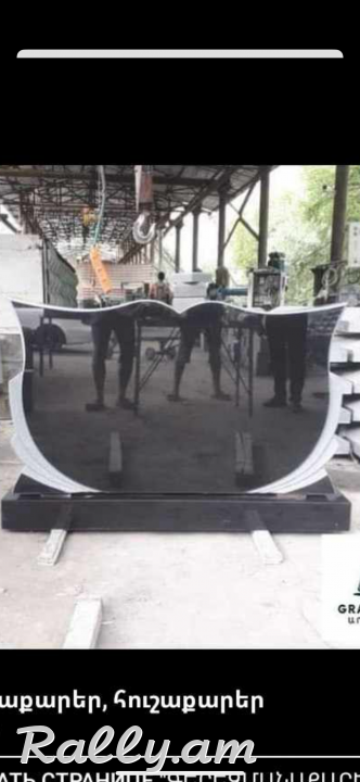 Grand Stone Գերեզմանաքարեր