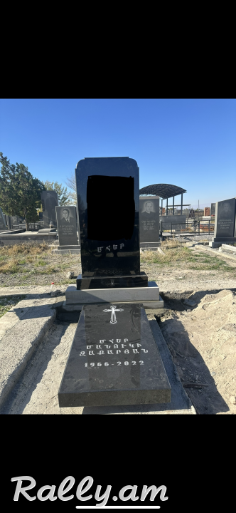 Grand Stone Գերեզմանաքարեր