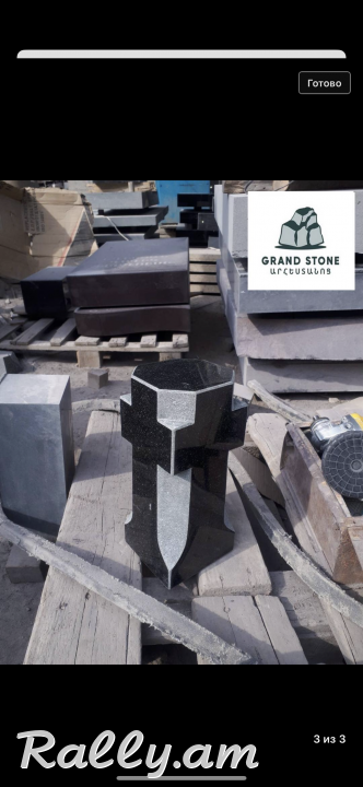 Grand Stone Գերեզմանաքարեր