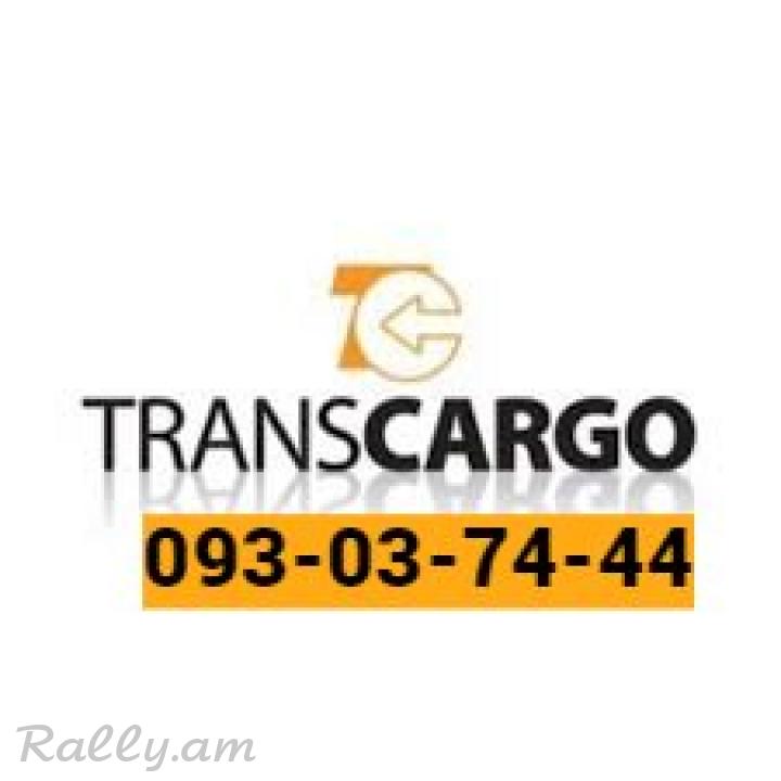 Erevan  Shaxti Uxevorapoxadrum → | Հեռ: 093-037-444