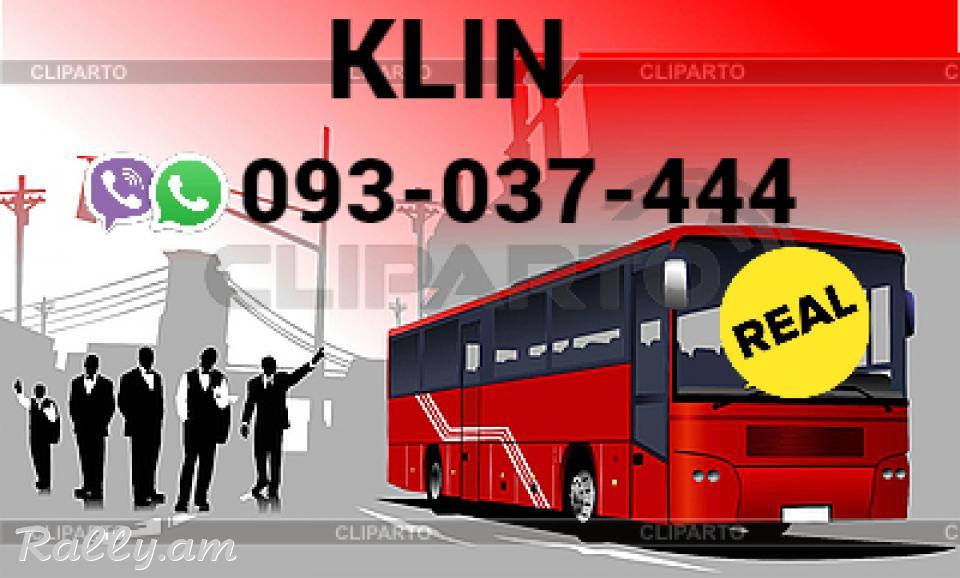 Erevan   Klin Uxevorapoxadrum  → Հեռ: 093-037-444