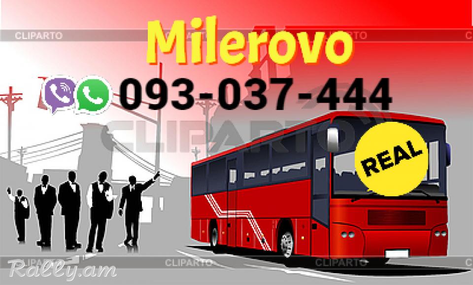 Erevan Milerovo Uxevorapoxadrum → Հեռ: 093-037-444 