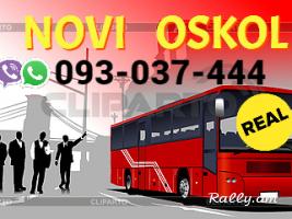 Uxevorapoxadrum  Erevan  — Novi askol → Հեռ: 093-037-444 