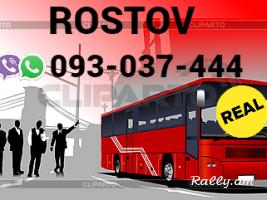Rostov Bernapoxadrum → | Հեռ: 095-49-50-60 → | Հեռ: 091-49-50-60