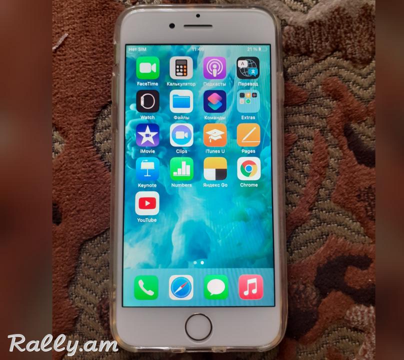 Iphone 7, 32 gb ոսկեգույն
