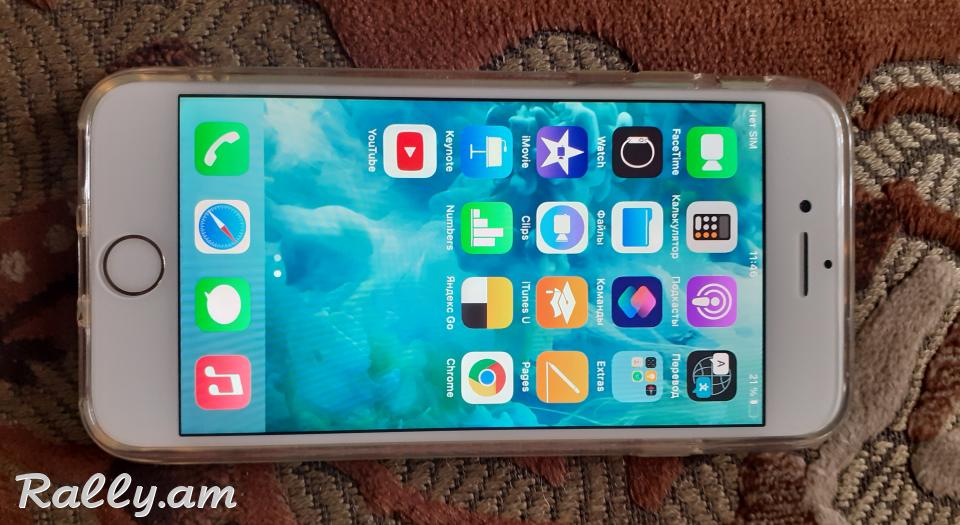 Iphone 7, 32 gb ոսկեգույն